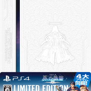 最新作『英雄伝説 界の軌跡』を購入して抽選会へ参加！実店舗＆WEBで出演声優のサインやグッズが当たるキャンペーン開催