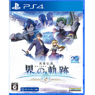 最新作『英雄伝説 界の軌跡』を購入して抽選会へ参加！実店舗＆WEBで出演声優のサインやグッズが当たるキャンペーン開催