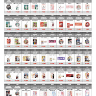 西日本最大級のマンガ・アニメ・ゲームイベント「京まふ2024」開催迫る！販売グッズやキャラカフェ情報などがお披露目