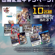 ライドオンジャパンが「TGS 2024」に出展！20th記念タイトル『マーセナリーズサーガ リバース&ラメント』の試遊や会場限定ノベルティ配布も