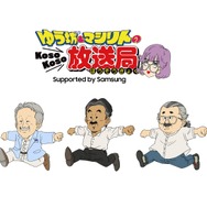 『ドラクエ』堀井雄二氏や、『FF』坂口博信氏ら豪華ゲストが「TGS 2024」で公開収録！9月28日に「Samsung SSD ブース」で実施