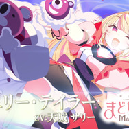 魔法少女まどかマギカ 魔法少女まどか☆マギカ Magia Exedra』3月26日17時より先行