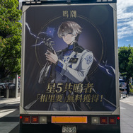 【コスプレ】秋葉原に現れたイケメン首席研究員に、黄色い歓声が止まらない！？『鳴潮』相里要の男装レイヤーが本物すぎた【写真28枚】