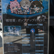 【コスプレ】秋葉原に現れたイケメン首席研究員に、黄色い歓声が止まらない！？『鳴潮』相里要の男装レイヤーが本物すぎた【写真28枚】