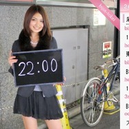 美人時計ポータブル