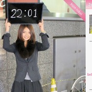 美人時計ポータブル