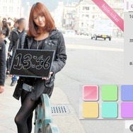 美人時計ポータブル