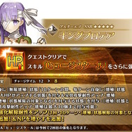 FGO 奏章 クリアファイル BB 2025年最新】fgo クリアファイル 奏章の人気アイテム - メルカリ