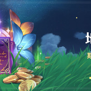 『原神』ナタ新キャラ「キィニチ」実装！便利すぎる移動能力を持つ草元素両手剣使い―さらに「雷電将軍」も復刻