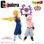 魔人ブウ　ベジット　2体セット ドラゴンボールZ」“地球崩壊の一撃”を放つ姿の「魔人ブウ（純粋