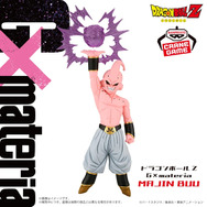 ドラゴンボールZ」“地球崩壊の一撃”を放つ姿の「魔人ブウ（純粋