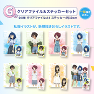 一番くじ「負けヒロインが多すぎる！」が発売！「八奈見杏菜」の描き下ろしパネルは約76cmと特大サイズ