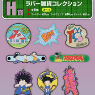 「ドラゴンボール」第1話のバイクに乗った孫悟空＆ブルマが立体化！新作一番くじ全ラインナップ公開ーEDイメージのブルマフィギュアも必見