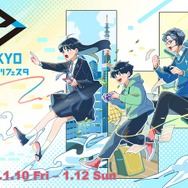 東京eスポーツフェスタ2025、「東京都知事杯」懸けた競技参加者や産業展示の募集を開始