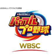 東京eスポーツフェスタ2025、「東京都知事杯」懸けた競技参加者や産業展示の募集を開始