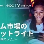 米モバイルゲームプレイヤーの50％は「広告が多すぎる」ため離脱―Sensor Towerらが市場分析レポート発表