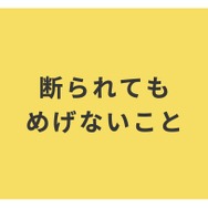 『ヘブバン』が紡いだ奇妙な縁!高校生が新作ゲーム『Starry Museum』開発者にインタビューする様子を密着取材