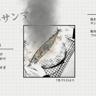 人気アクション漫画「ザ・ファブル」がゲームに！「コマ」を配置して戦う“マンガ”構築型ローグライク『ザ・ファブル Manga Build Roguelike』が2025年発売