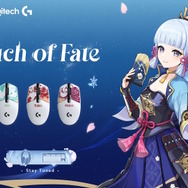 原神』×「Logicool」で神里綾華のコラボゲーミングマウス登場