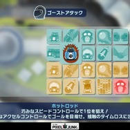 PixelJunkレーサーズ 2nd LAP