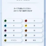 ポケカが、より身近に感じられる！アプリ『Pokémon Trading Card Game Pocket（ポケポケ）』先行体験会レポ