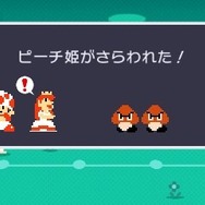 スーパーマリオブラザーズ』「ピーチ姫」を自己流ドットで描く
