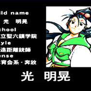 『ZANAC×ZANAC』『奏(騒)楽都市OSAKA』