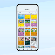 『ポケモンカード』がスマホで手軽に遊べる！『ポケポケ』最新映像が公開―ほかプレイヤーの開封結果から一枚ゲットでき、異なる言語のカードもコレクション可能