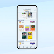 『ポケモンカード』がスマホで手軽に遊べる！『ポケポケ』最新映像が公開―ほかプレイヤーの開封結果から一枚ゲットでき、異なる言語のカードもコレクション可能