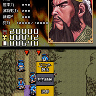 ARC STYLE:三国志タワーディフェンス~銅牆鉄壁~