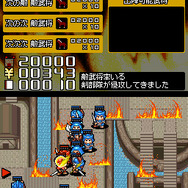 ARC STYLE:三国志タワーディフェンス~銅牆鉄壁~