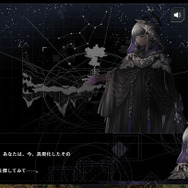 スクエニが手掛ける世界考察アドベンチャー『SYMBIOGENESIS』が、「TGS 2024」に出展！ ゲーム試遊のほか「オリジナルトートバッグ」もプレゼント