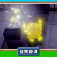 よゐこと中村悠一が『ゼルダの伝説 知恵のかりもの』に挑戦!全く同じゲームなのに異なる攻略法…個性あふれる「カリモノ」の使い方に注目