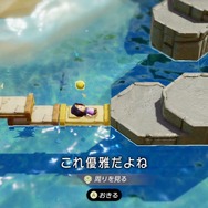 よゐこと中村悠一が『ゼルダの伝説 知恵のかりもの』に挑戦!全く同じゲームなのに異なる攻略法…個性あふれる「カリモノ」の使い方に注目