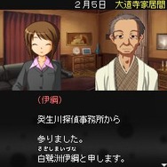 逢魔が刻の狂詩曲 前編