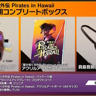 『龍が如く8外伝』では「シリーズ初のジャンプ」ができる！空中アクションも加わり、真島吾朗のアクロバティックな戦闘が大きく進化【発表会まとめ】