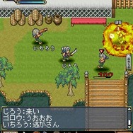オンライン戦国記-鬼神列伝