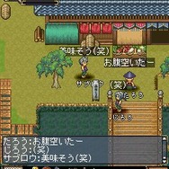 オンライン戦国記-鬼神列伝