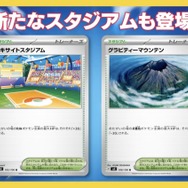 『ポケカ』新弾「超電ブレイカー」10月18日発売！耐久&火力に優れた「ピカチュウex」や新ACE SPEC「ミラクルインカム」など注目カードが続々