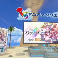 『8番出口』も丸ごと再現！無料でアクセスできる「TGS2024 デジタルワールド」が、リアル会場に負けないくらい見どころ満載【フォトレポ】