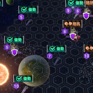 『銀河英雄伝説 Die Neue Saga（ノイサガ）』が、より遊びやすく！開発者インタビューもお届け