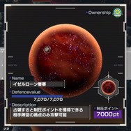 『銀河英雄伝説 Die Neue Saga（ノイサガ）』が、より遊びやすく！開発者インタビューもお届け