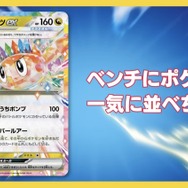 『ポケカ』新弾「超電ブレイカー」に注目カード続々！相手3匹に同時攻撃の「サザンドラex」、2進化ポケモンもいきなり出せちゃう「シャリタツex」など