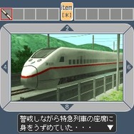 THE 脱出ゲーム8 ~特急列車からの脱出~
