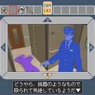 THE 脱出ゲーム8 ~特急列車からの脱出~