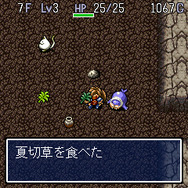 風来のシレンDX