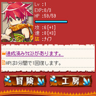 99の破界神
