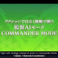 『イナイレ 英雄たちのヴィクトリーロード』発売時期が2025年6月に決定！自分だけのイナズマワールドを作れる新要素「キズナタウン」も公開