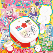 ちいかわ尽くしの特別付録付き！「おともだち11・12・1月号」は炊飯器ごっこが楽しめる「すいはんき」や「しゃもじ」が付いてきて楽しい