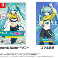 “あすけんの女”が「初音ミク」とフィットネス！健康管理アプリ「あすけん」×『Fit Boxing feat. 初音ミク』コラボ発表―アプリ内でエクササイズ動画が公開